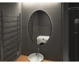 Овальное зеркало в ванну с подсветкой Априка Блэк 70х100 см